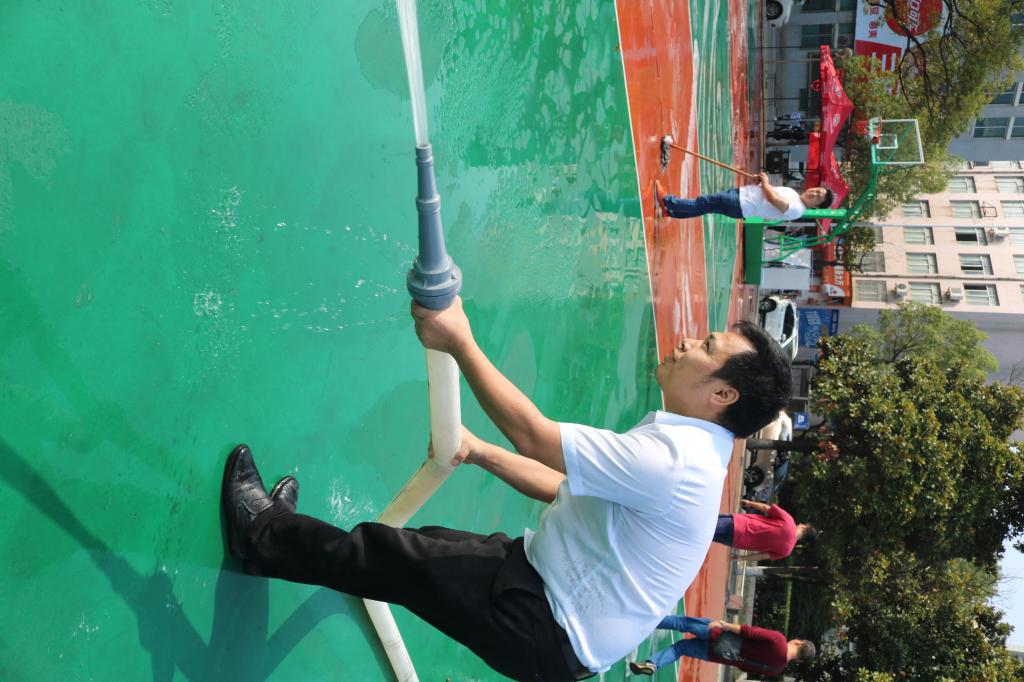 沖洗