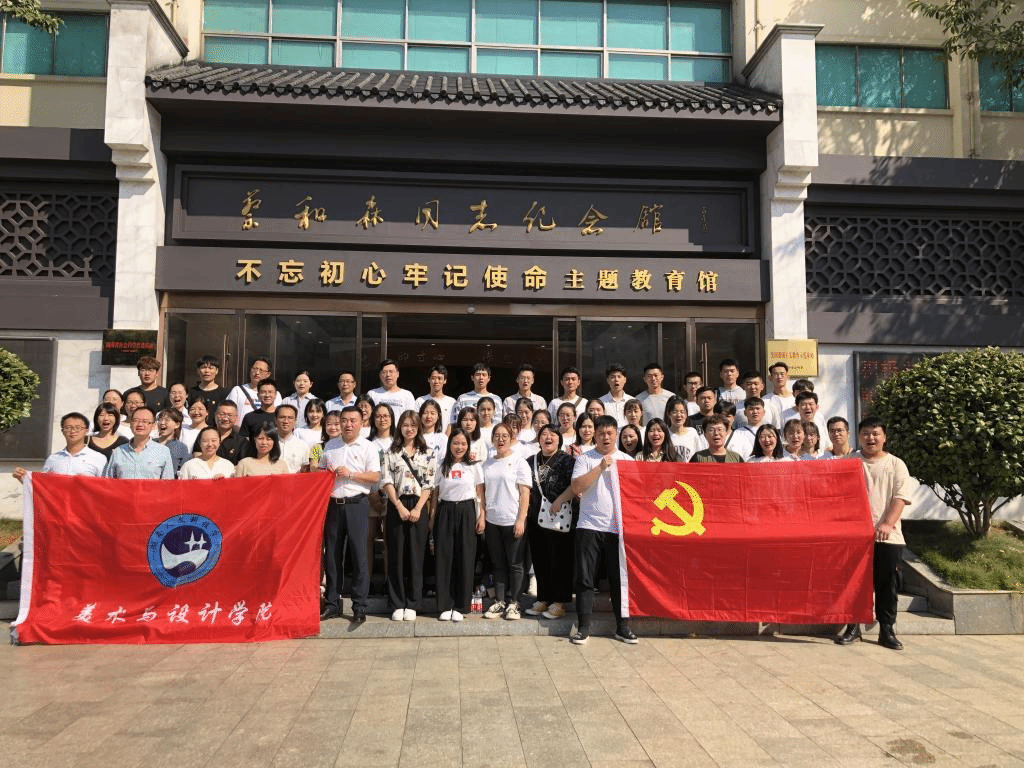 黨員參觀蔡和森紀(jì)念館