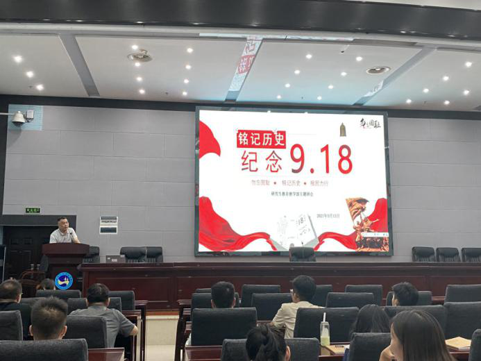 圖2 彭健民講話