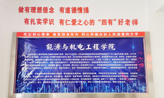 同德樓大廳內(nèi)墻實景(一)