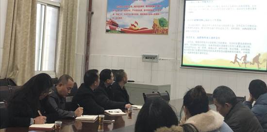 說明:IMG_20191230_145550