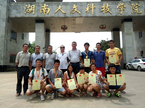 湖南人文科技學(xué)院定向越野隊（前排右一者為熊念南）