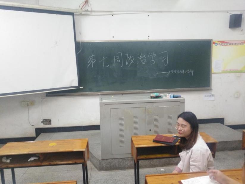 認(rèn)證聆聽(tīng)支部其他成員發(fā)言