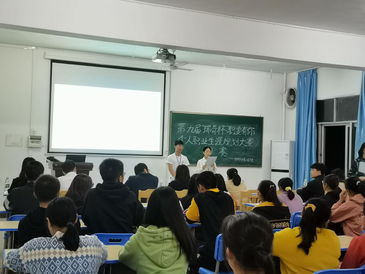 (比賽開始)