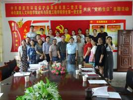說明:C:\Users\hbt\Documents\Tencent Files\254291350\FileRecv\MobileFile\IMG_7216.JPG