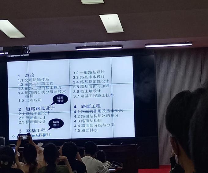 圖一:課程介紹