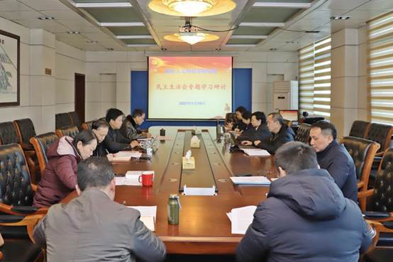 說明:C:\Users\Administrator\Desktop\民主生活研討\IMG_5271(20210119-114410).JPG