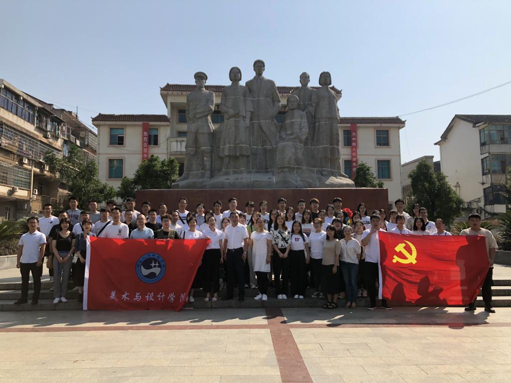 全體黨員在“光輝一家”雕塑前合影,緬懷革命先烈