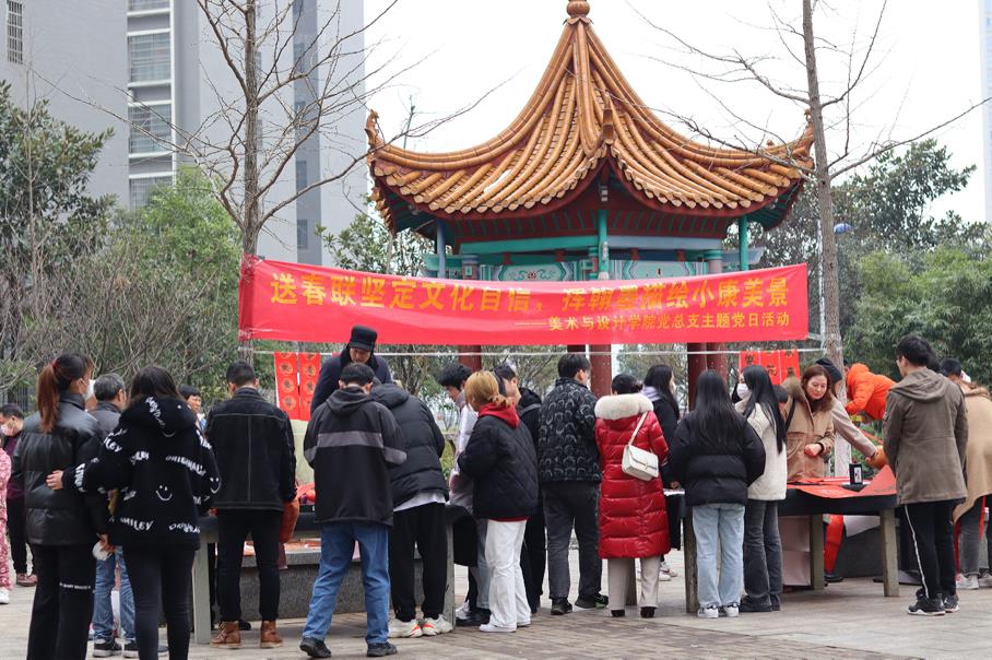 排隊(duì)等春聯(lián)
