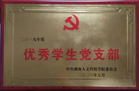 QQ圖片20200708171725
