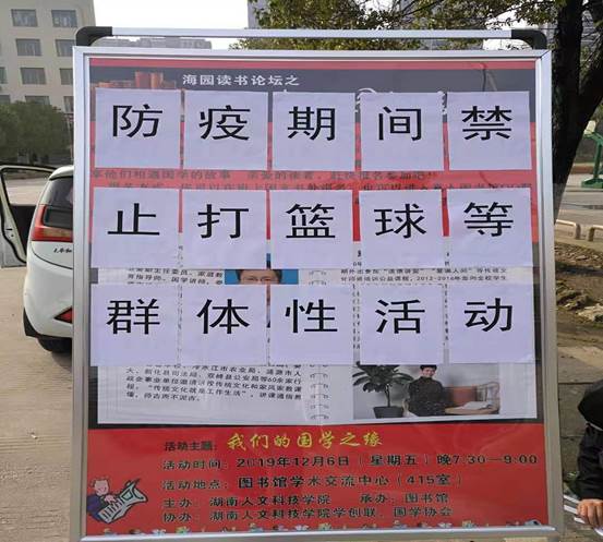 說明:C:\Documents and Settings\Administrator\桌面\微信圖片_20200204161559.jpg