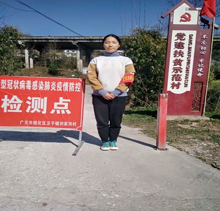 微信圖片_20200302092944