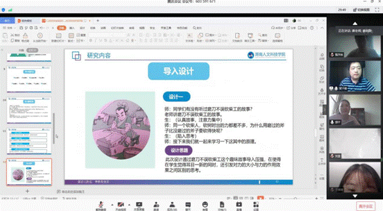 QQ截圖20200525102350.png