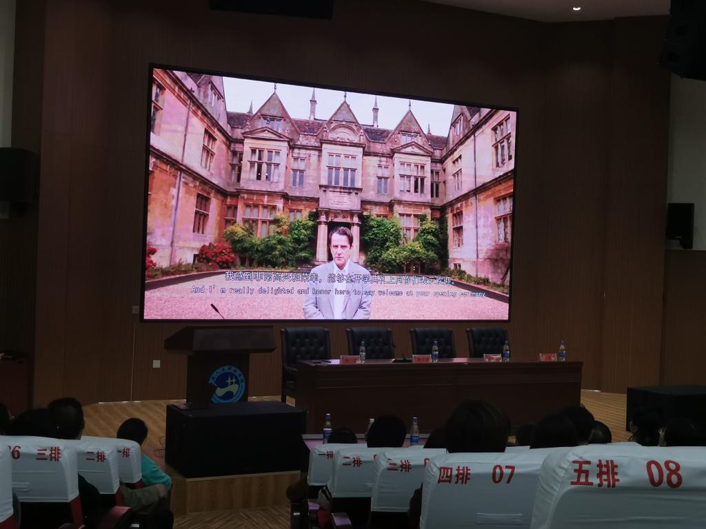 英國巴斯斯巴大學(xué)校長發(fā)來祝賀視頻