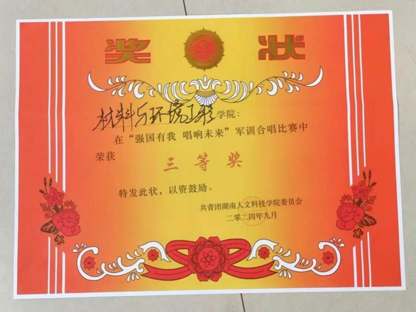 微信圖片_20241024174358