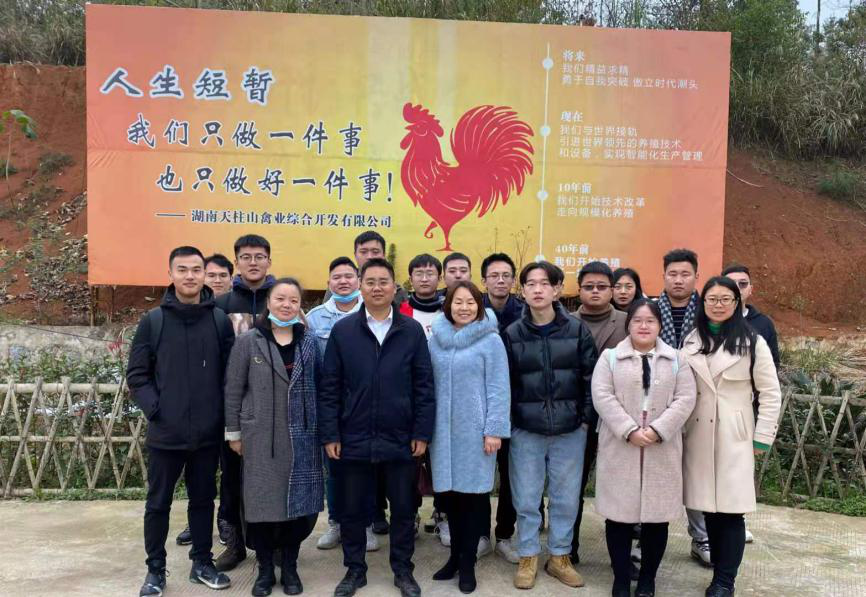圖二 研究生與龔總合影