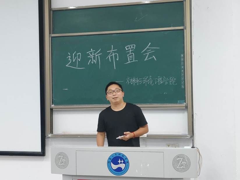微信圖片_20240911130301