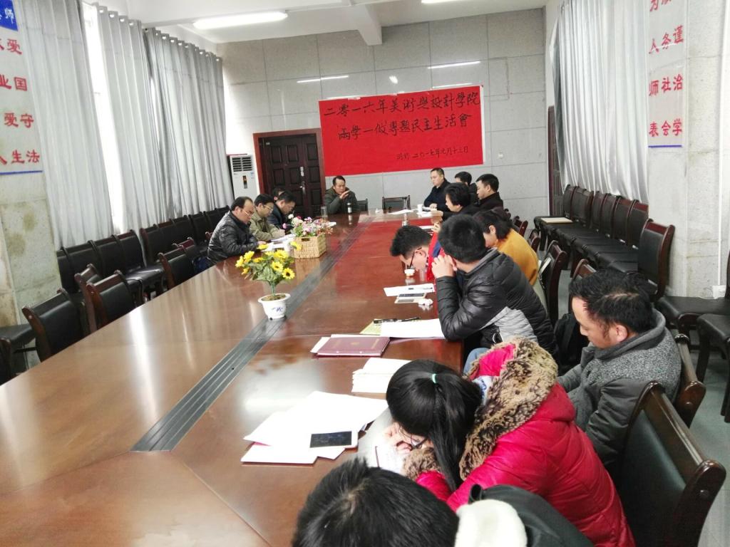 民主生活會(huì)現(xiàn)場(chǎng)(一)