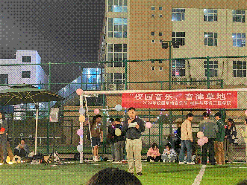 微信圖片_20241119230807