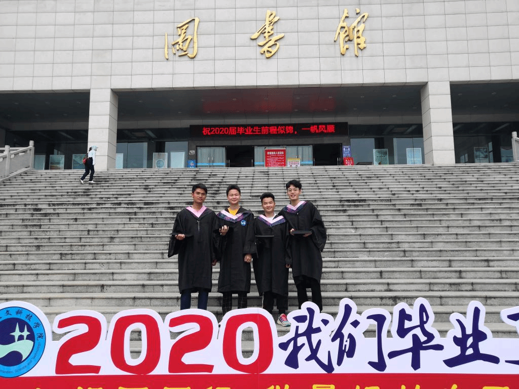 (圖1:法學院F4天團從左至右:郭時立、汪鵬毅、彭粱超、曹子健)