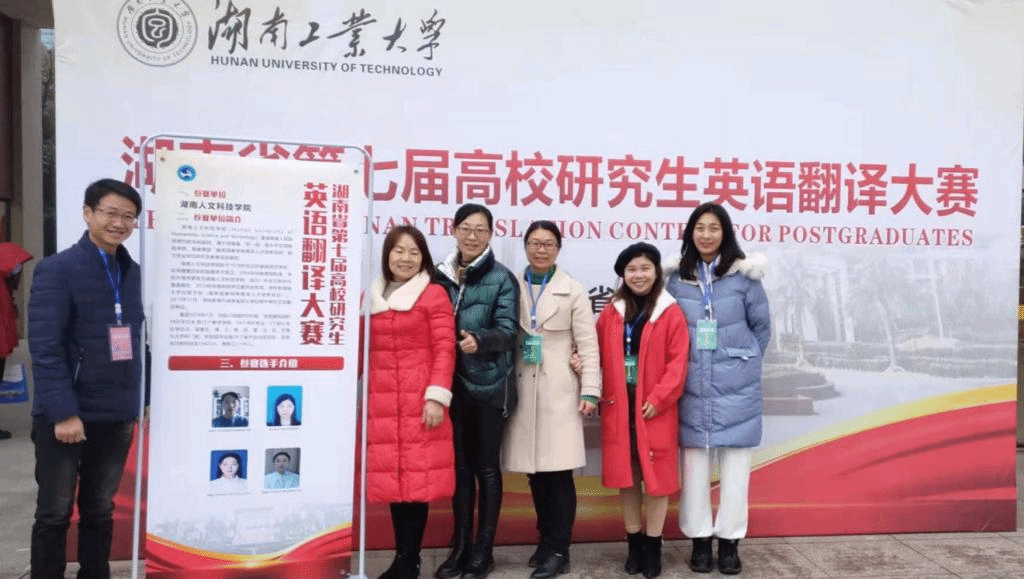 選手與帶隊(duì)老師在英語翻譯大賽賽前合影