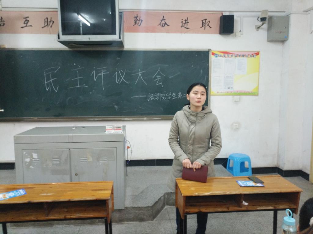 支部書記郭璐同志進(jìn)行總結(jié)
