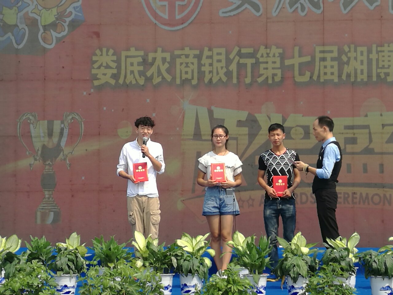 獲獎代表柏若飛發(fā)表獲獎感言