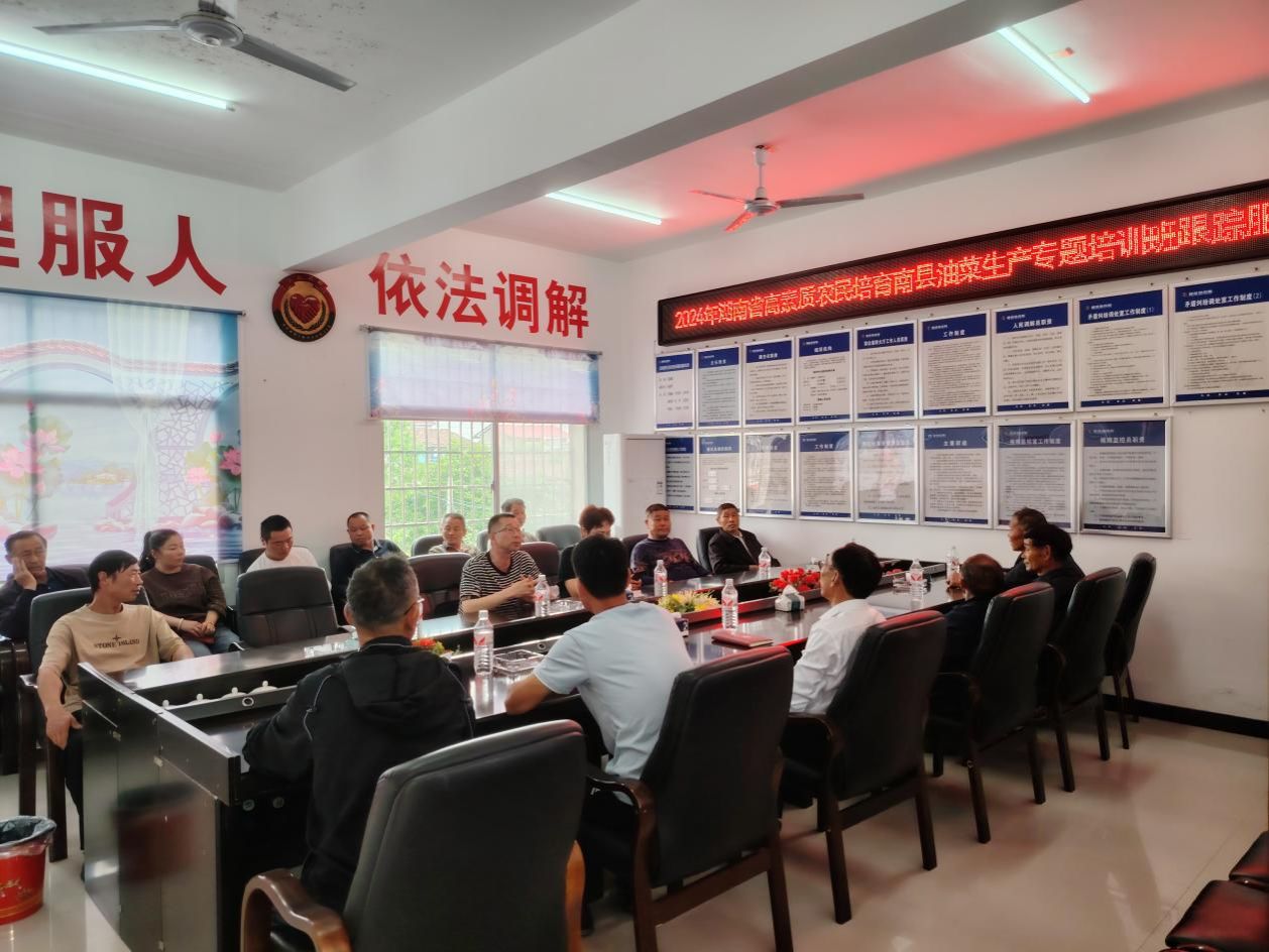 聚焦高素質(zhì)農(nóng)民，推動跟蹤服務(wù)走深走實--2025南縣油菜生產(chǎn)專題培訓(xùn)班跟蹤服務(wù)