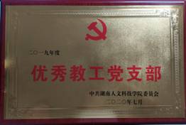 QQ圖片20200708171720
