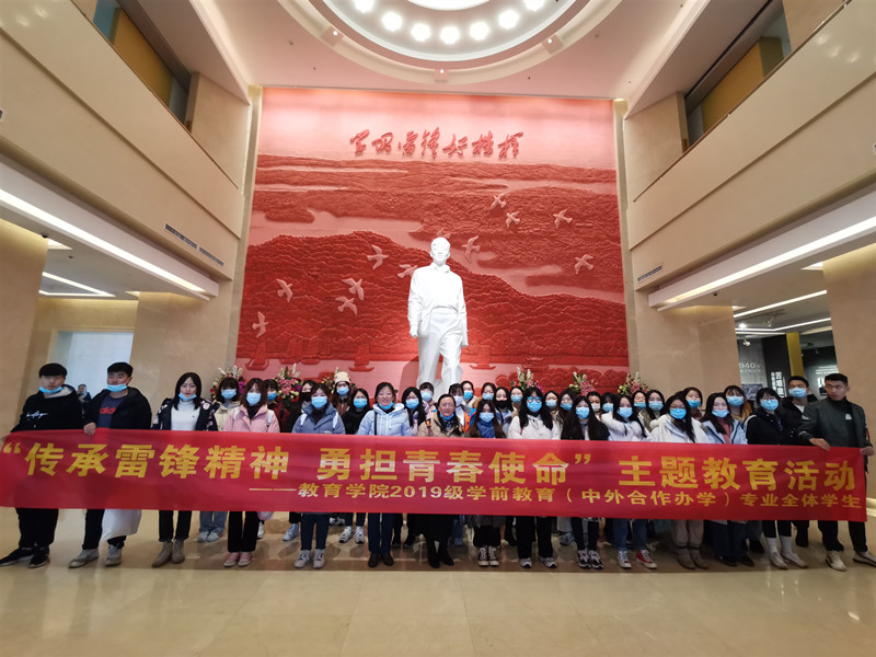 學合1902班參觀雷鋒紀念館