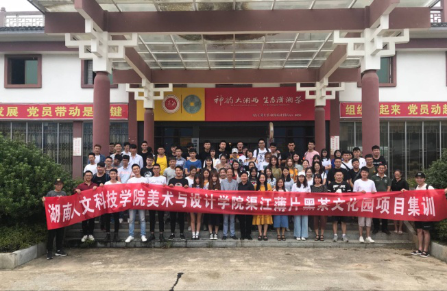 圖3 項目集訓(xùn)全體參與人員與陳建明先生集體照