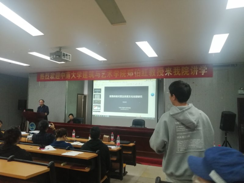 學(xué)生向鄭伯紅教授請(qǐng)教專業(yè)問題