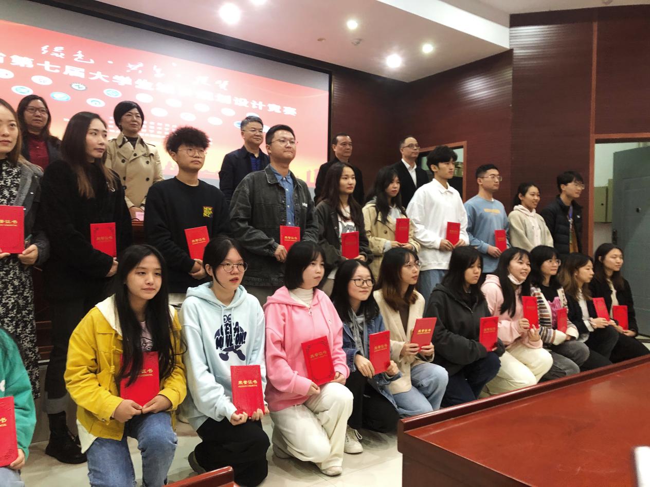 我院環(huán)境設計專業(yè)獲獎選手在頒獎會議現(xiàn)場合影