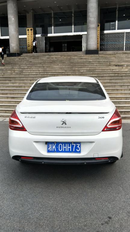 無(wú)車位停車