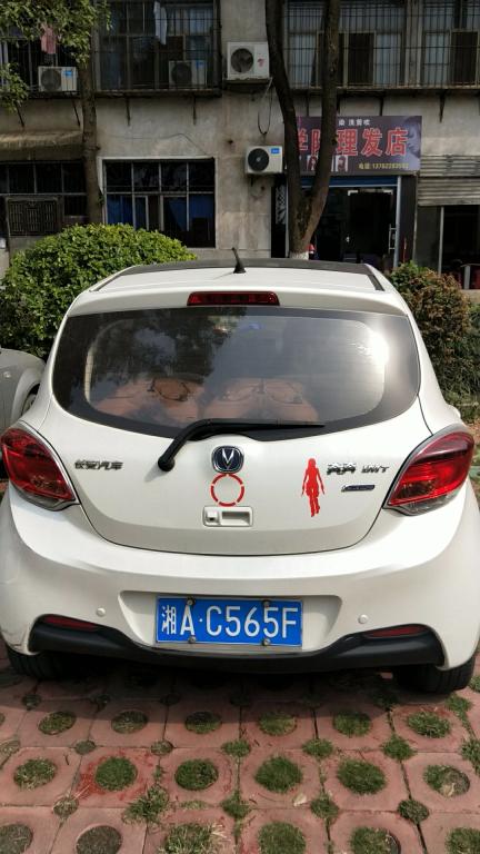 停車方向不對(duì)