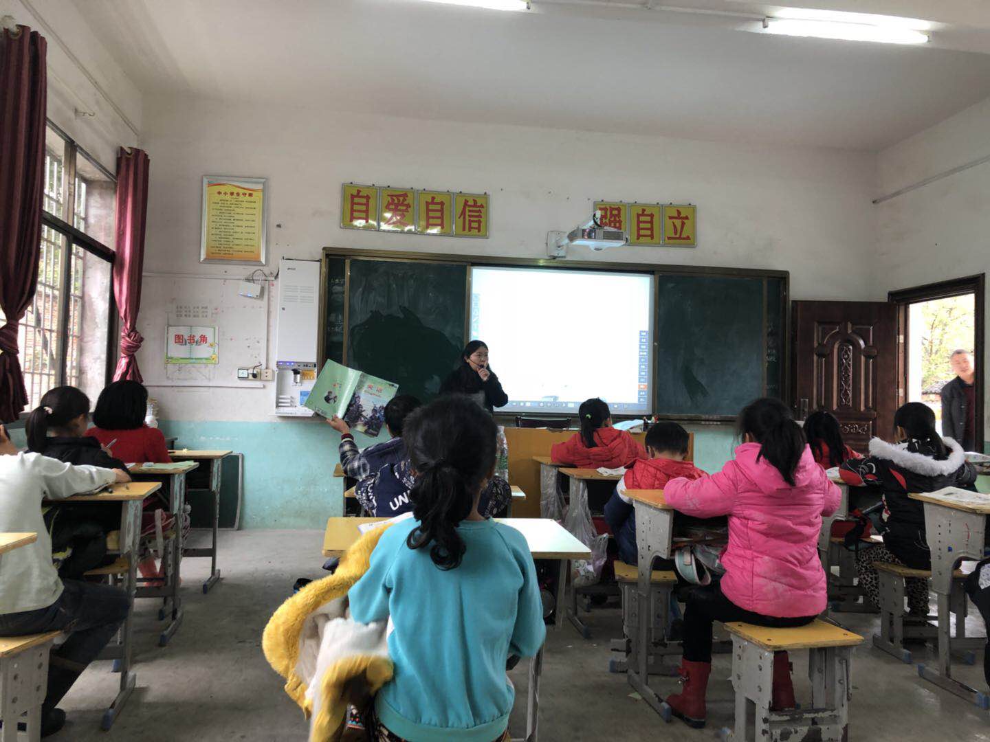 頂崗支教實(shí)習(xí)檢查隨堂聽(tīng)課