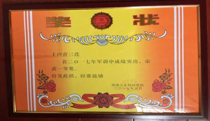 說明:E436206FC4AEA058E420212CA62B8BE5