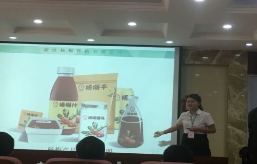 湘漢楊梅項目負責人肖巧云在決賽路演