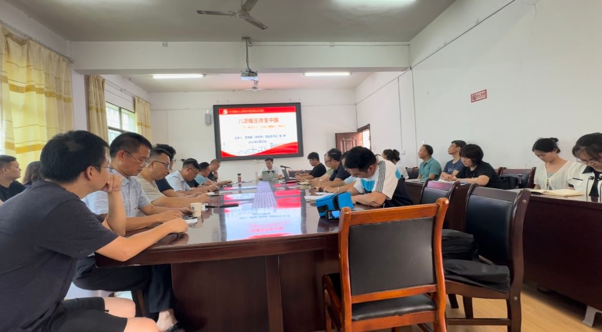 農(nóng)生院（農(nóng)科所）組織講授中央八項規(guī)定精神專題黨課