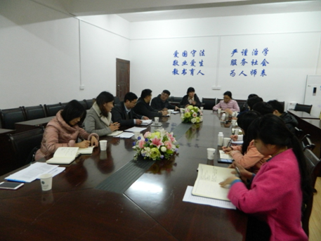 會議現(xiàn)場