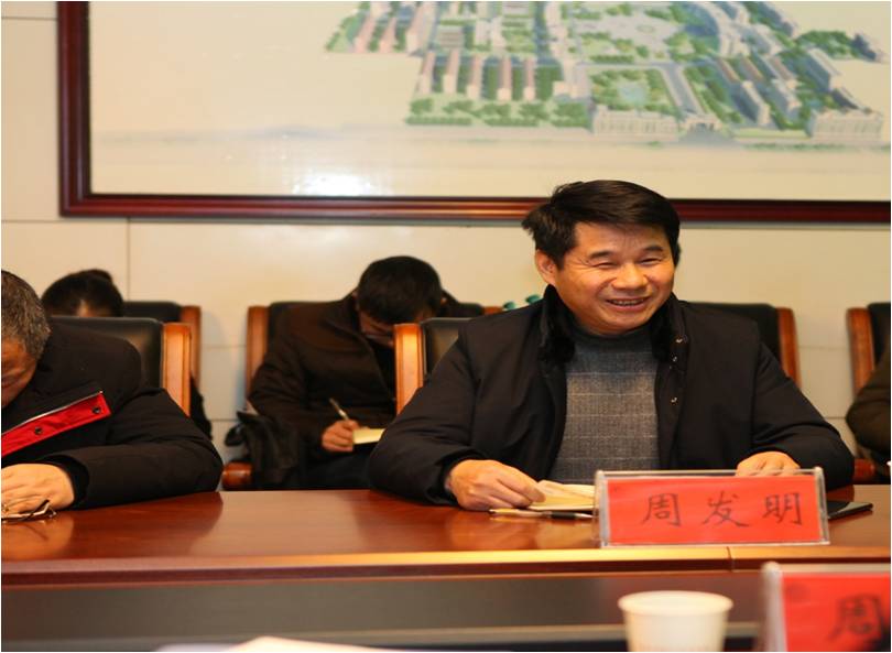 副校長周發(fā)明發(fā)言