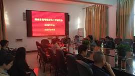 說明:IMG_20191123_160209