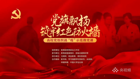 視頻微課截圖