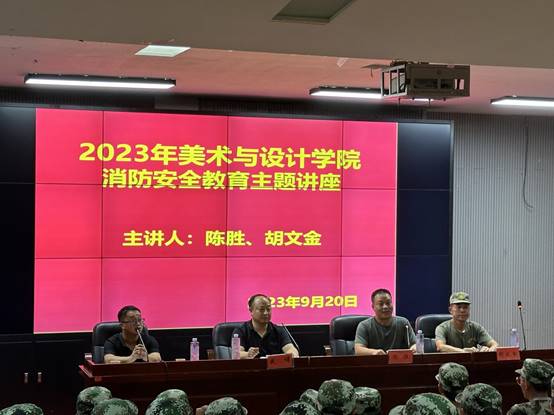 微信圖片_20230921103632