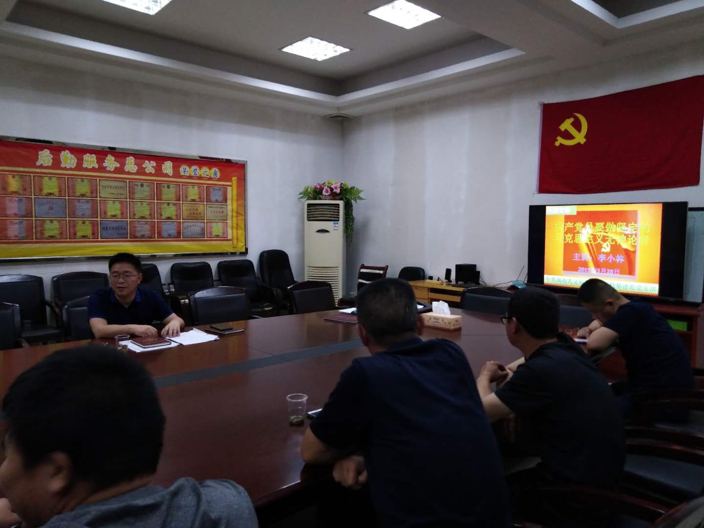李小林上《共產(chǎn)黨員要做堅定的馬克思主義無神論者》主題黨課