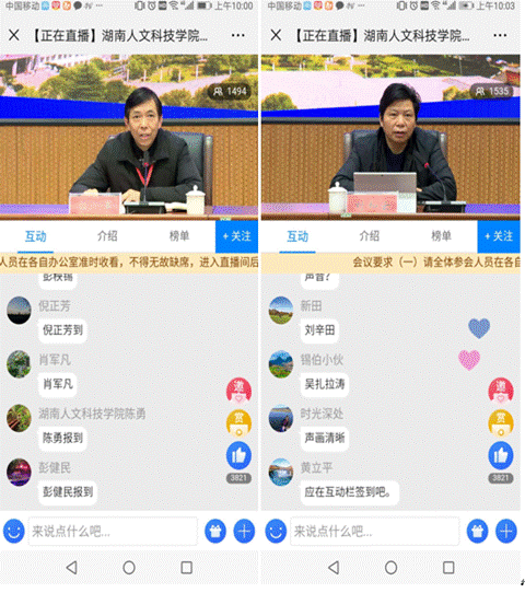 說明:2345截圖20200305163446.png