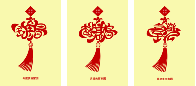 平面類優(yōu)秀獎