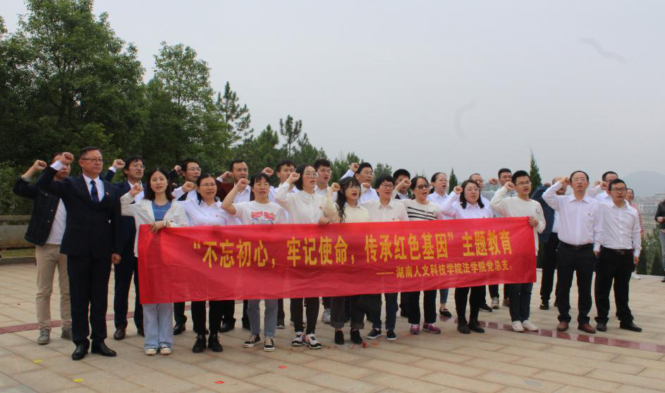 法學(xué)院黨員在夏明翰雕像前宣誓