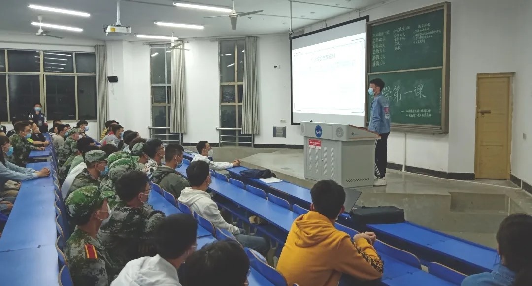 (通信一班班助張欽正在給20級通信工程專業(yè)的學生講解如何規(guī)劃大學生活)