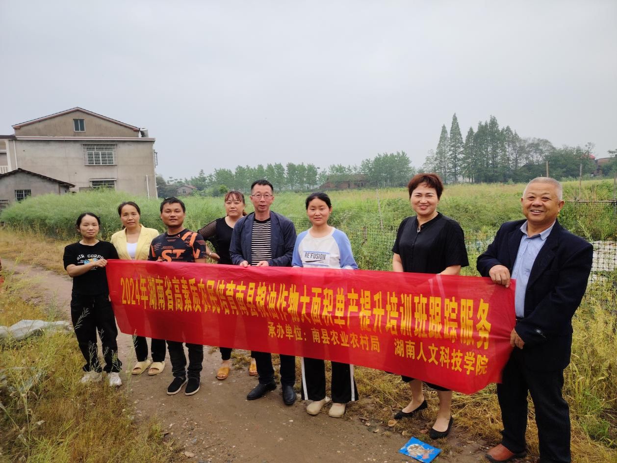 常態(tài)開展跟蹤服務(wù)，持續(xù)推進(jìn)鄉(xiāng)村振興--2025南縣糧油作物大面積單產(chǎn)提升培訓(xùn)班跟蹤服務(wù)